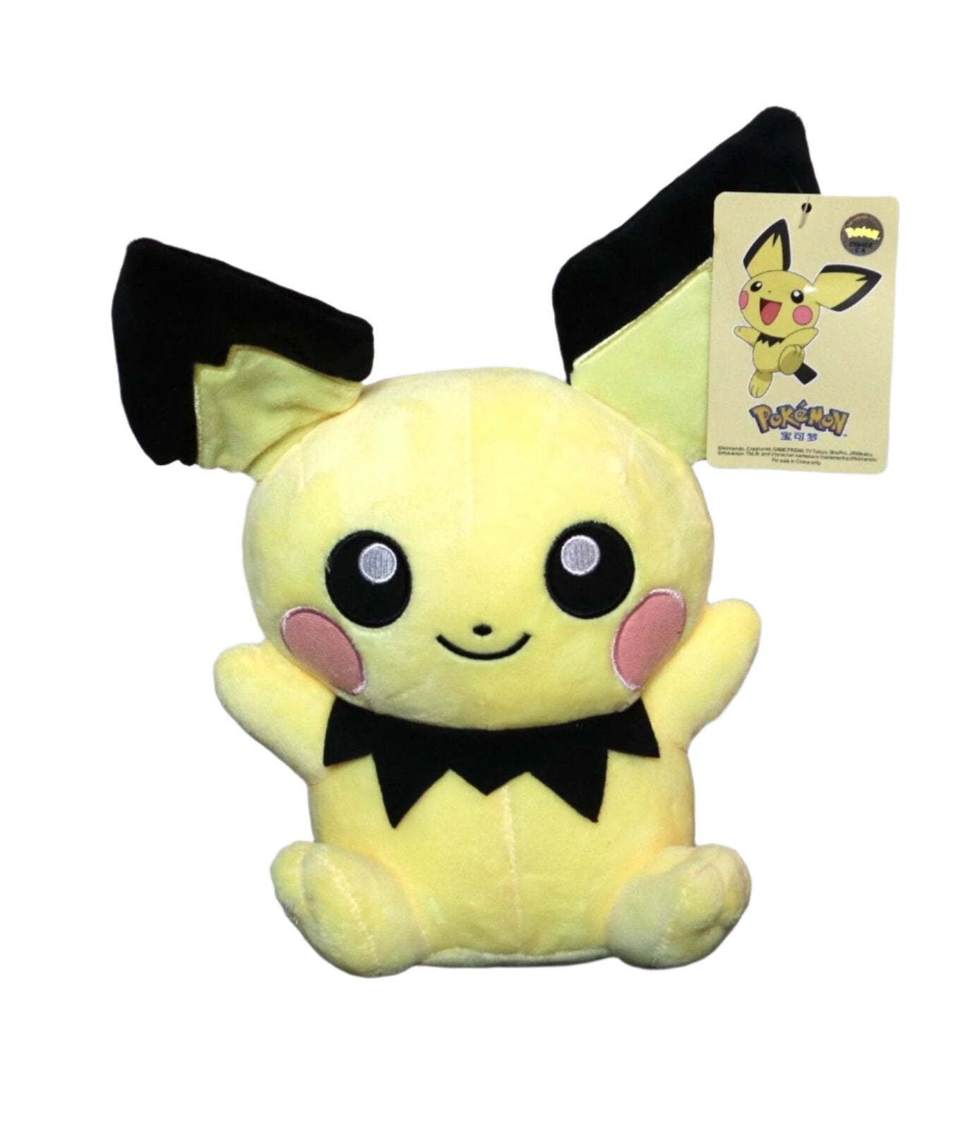 Pokemon Pichu Plush