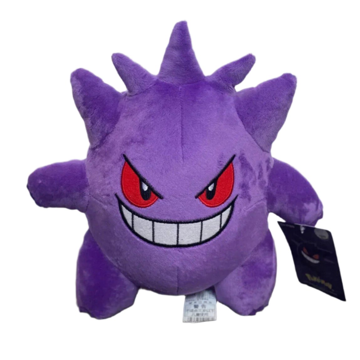 Pokémon Gengar Plush